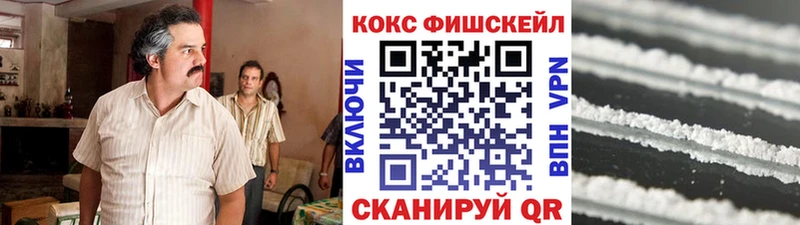 Продажа наркотиков Первомайск Амфетамин Марихуана Меф Альфа ПВП Гашиш Кокаин