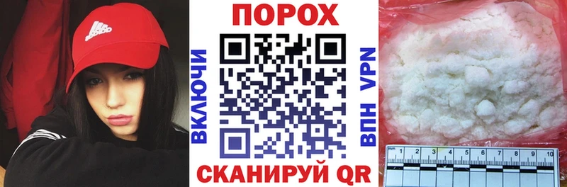 MEGA ONION  Первомайск  АМФ VHQ 