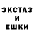 Метамфетамин кристалл Milsnake