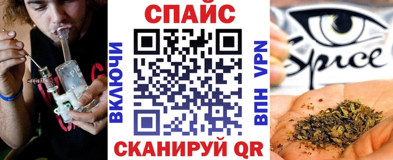 Бутират Butirat  наркотики  Первомайск 
