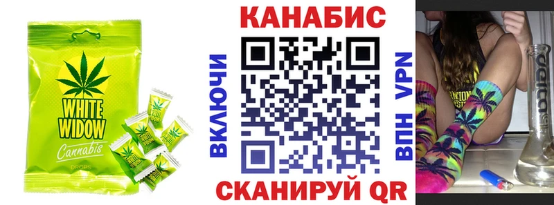 купить  цена  Первомайск  Печенье с ТГК марихуана 