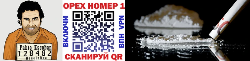 COCAIN 98%  Первомайск 