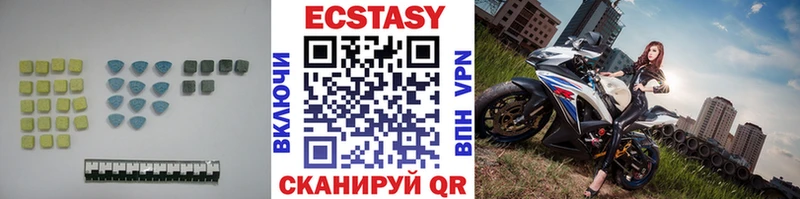 ЭКСТАЗИ диски  Первомайск 