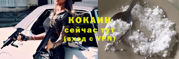 меф VHQ Богданович