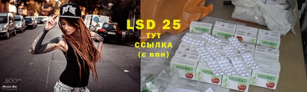 COCAINE Богородск