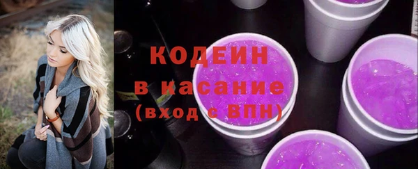 мяу мяу мука Снежинск