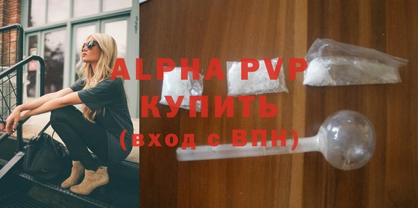 COCAINE Богородск