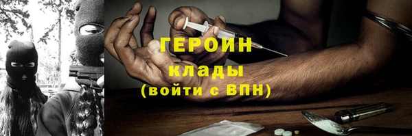 PSILOCYBIN Богородицк