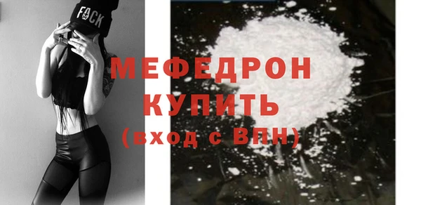 меф VHQ Богданович