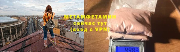 COCAINE Богородск
