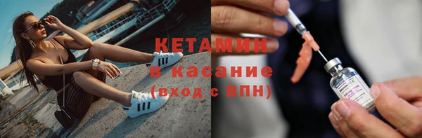 COCAINE Богородск