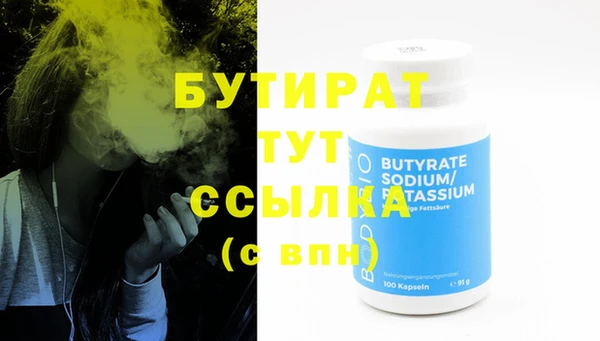 COCAINE Богородск