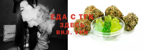 меф VHQ Богданович
