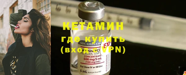 меф VHQ Богданович