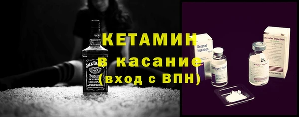 COCAINE Богородск