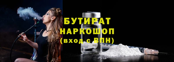 PSILOCYBIN Богородицк