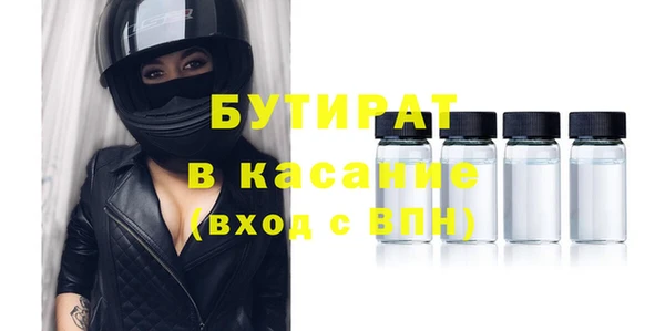 меф VHQ Богданович