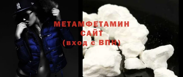 меф VHQ Богданович
