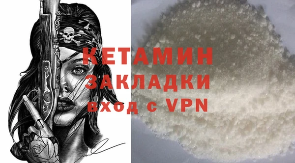 PSILOCYBIN Богородицк