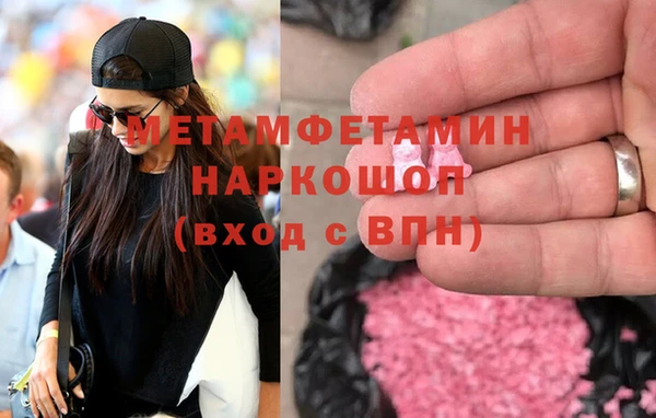 PSILOCYBIN Богородицк