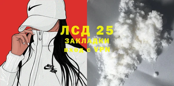 меф VHQ Богданович