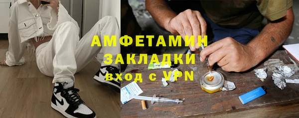 COCAINE Богородск