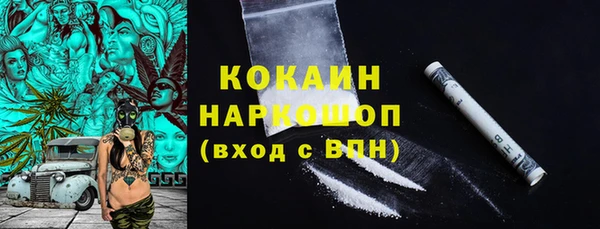 COCAINE Богородск