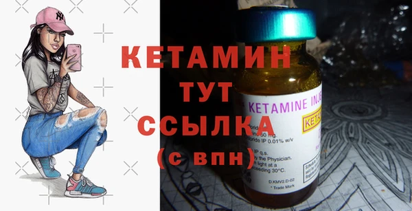 меф VHQ Богданович
