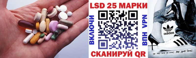LSD-25 экстази кислота Первомайск