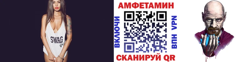 закладки  Первомайск  Метамфетамин винт 