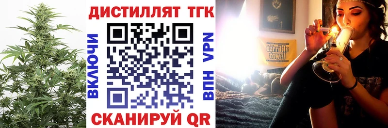 дарк нет формула  Первомайск  ТГК THC oil 