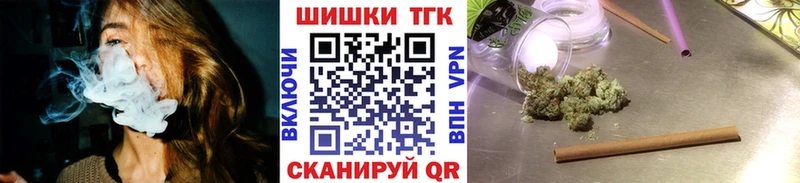 Марихуана Ganja купить Первомайск
